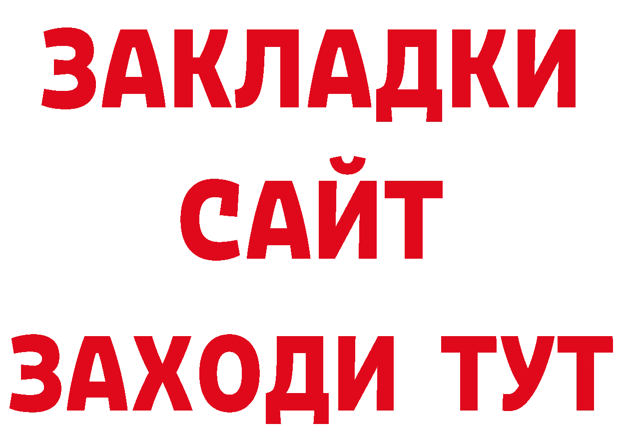 Магазины продажи наркотиков маркетплейс наркотические препараты Билибино