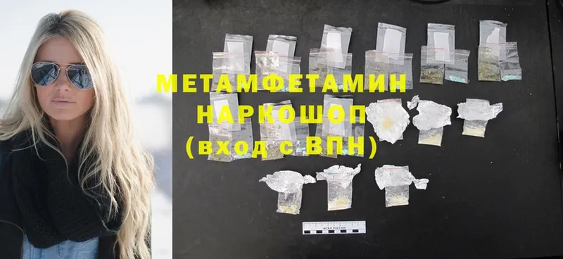 mega зеркало  Билибино  Метамфетамин Methamphetamine 