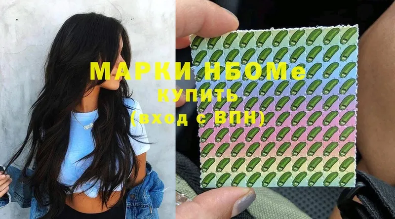 mega ONION  что такое   Билибино  Марки 25I-NBOMe 1,5мг 